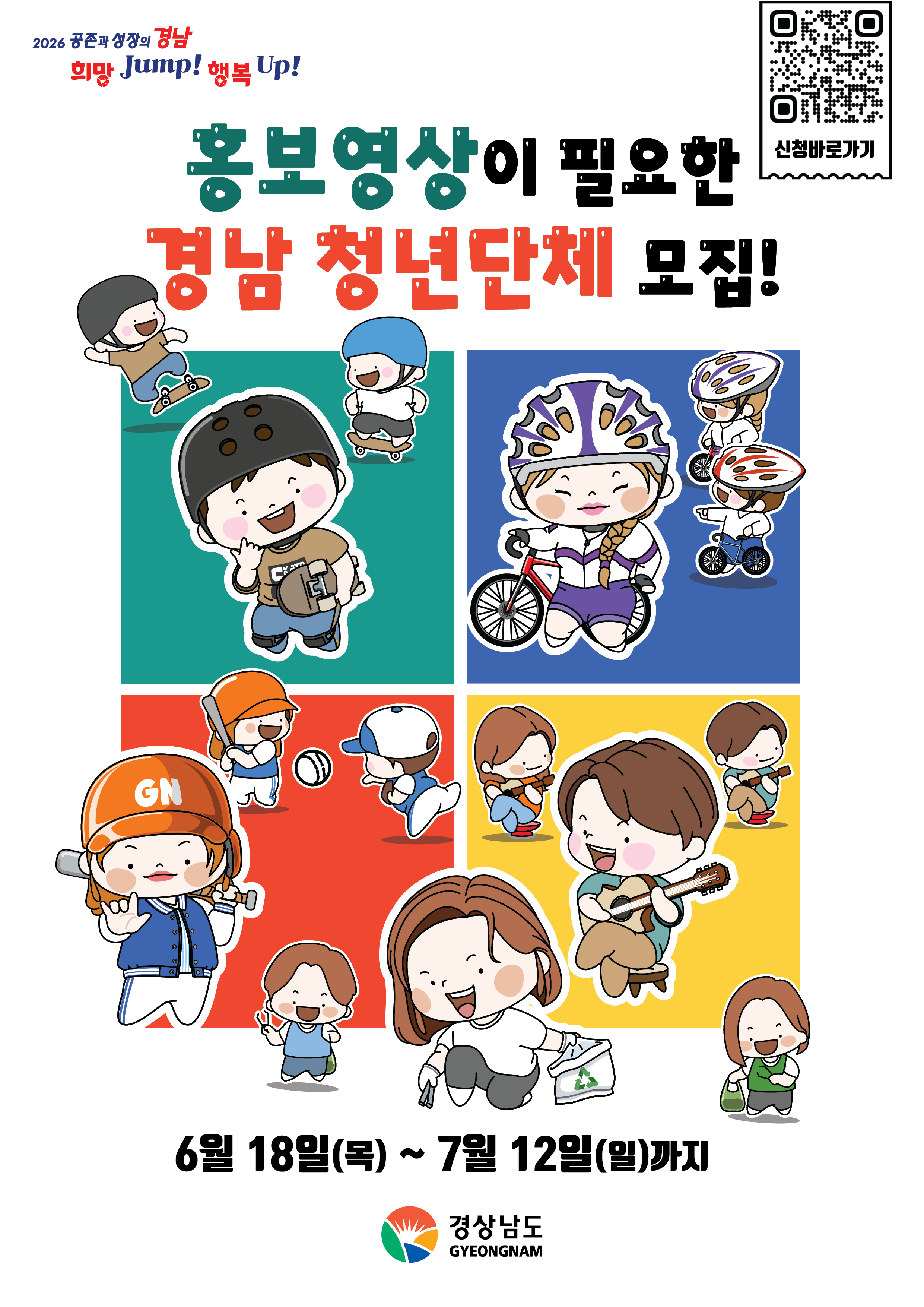 이미지 비주얼